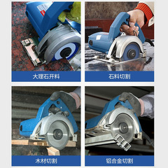 Dongcheng stone cutting machine, tile gypsum board slotting machine, marble machine, small portable saw for household Dongcheng