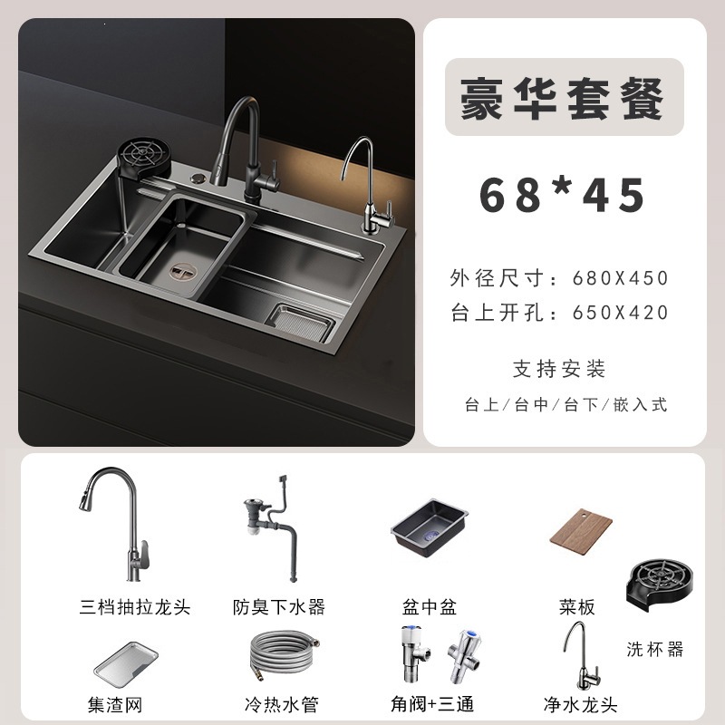 Fregadero de Cocina con Recolector de Residuos 5mm 304 de Acero Inoxidable Nano, Relieve de Grano de Arroz, Monotanque