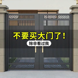 进户门;防护栏;亭子