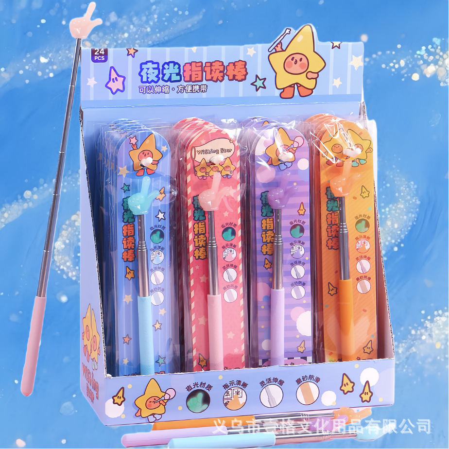 Nuevo Sanrio luz nocturna dedos retráctiles dedos stick