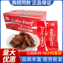 �G���ţ35g*20����Ʒ��ʳ�ɘ�ţ��ζ�u��ţ������ʳ�[�����l