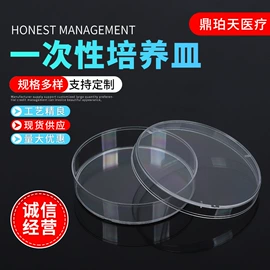 实验室耗材;试管、滴管;离心机