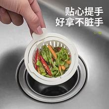 新款带提手圆形通用创意厨房水槽过滤剩饭剩菜残渣水漏防堵塞神器
