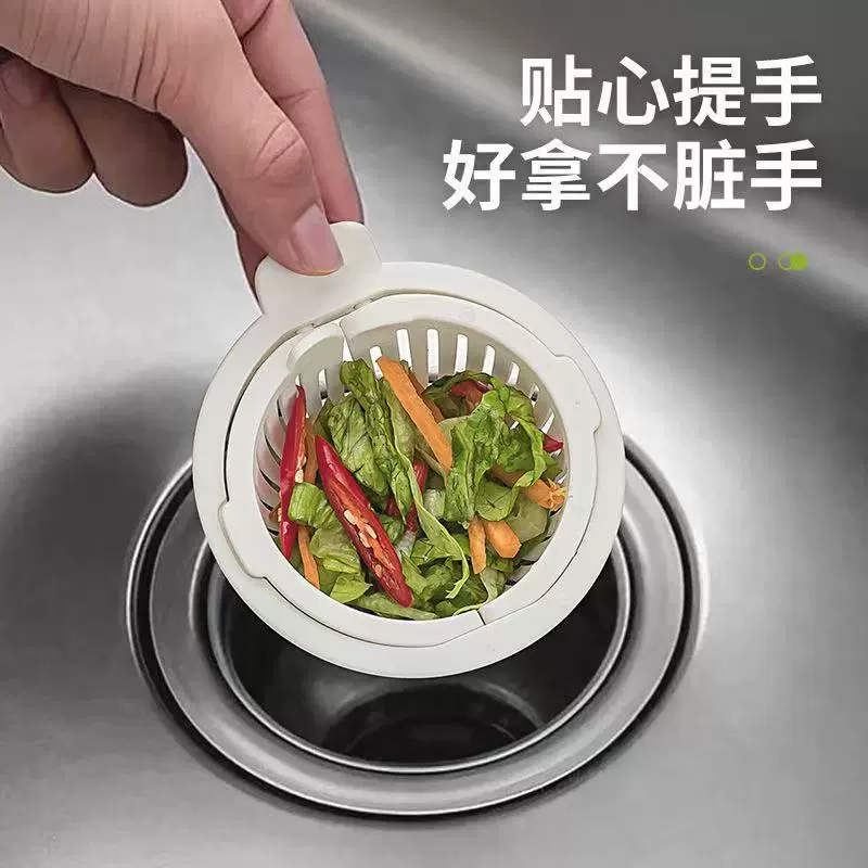 Новый стиль с ручкой круглой универсальной креативной кухонной раковиной для фильтрации остатков остатков воды