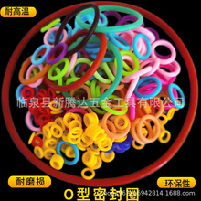 ����ֱ���߾�1-10mm��ɫ�ܷ�Ȧ ��ɫ�轺ȦO��Ȧ ��ɫ�轺O����Ȧ