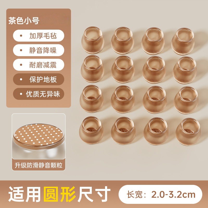 silla silenciosa cubierta de pie taburete de pie cojín antideslizante resistente al desgaste almohadilla de mesa silla mesa almohadilla de pierna silla de comedor cubierta protectora de pie de mesa