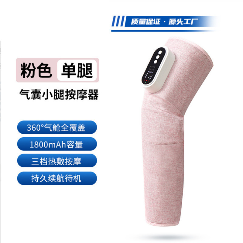 国境を越えたアマゾン下腿マッサージは全自動で脚神器多機能気圧振動で脚マッサージ器を温める|undefined
