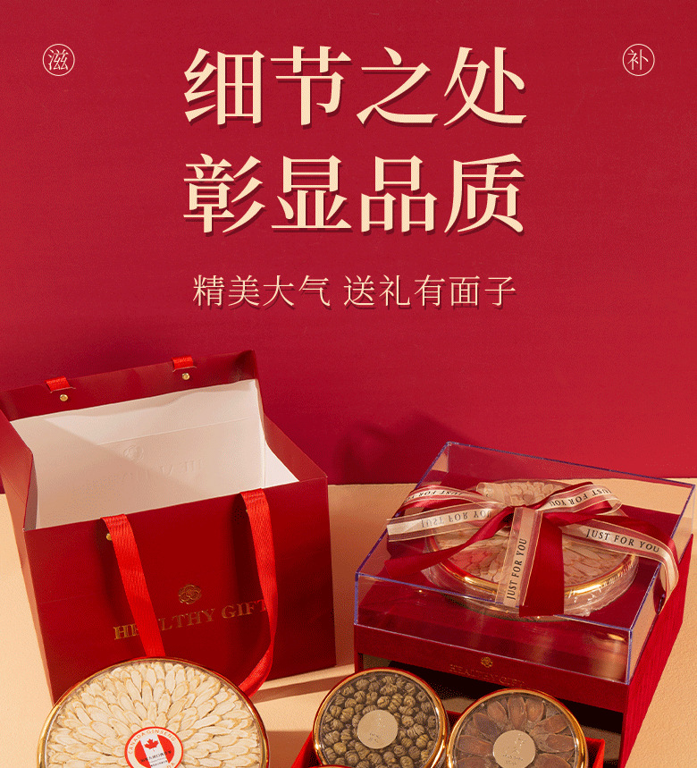American Ginseng Gift Box Xi Yang Shen Panax quinquefolius Root Wellness Gift for Parents New Year key features