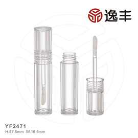 新款圆柱型透明唇彩瓶唇釉瓶分装瓶彩妆包材逸丰工厂批发YF2471