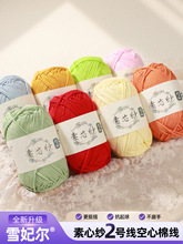 ѩ�������ļ�2̖�������޾�ë���дֲ������ֹ������h������