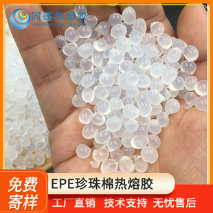 ͬ�¸�ճeva�����z���EPE������ճ�ϲ����z��׃�Sճ�ԏ����M�Ø�