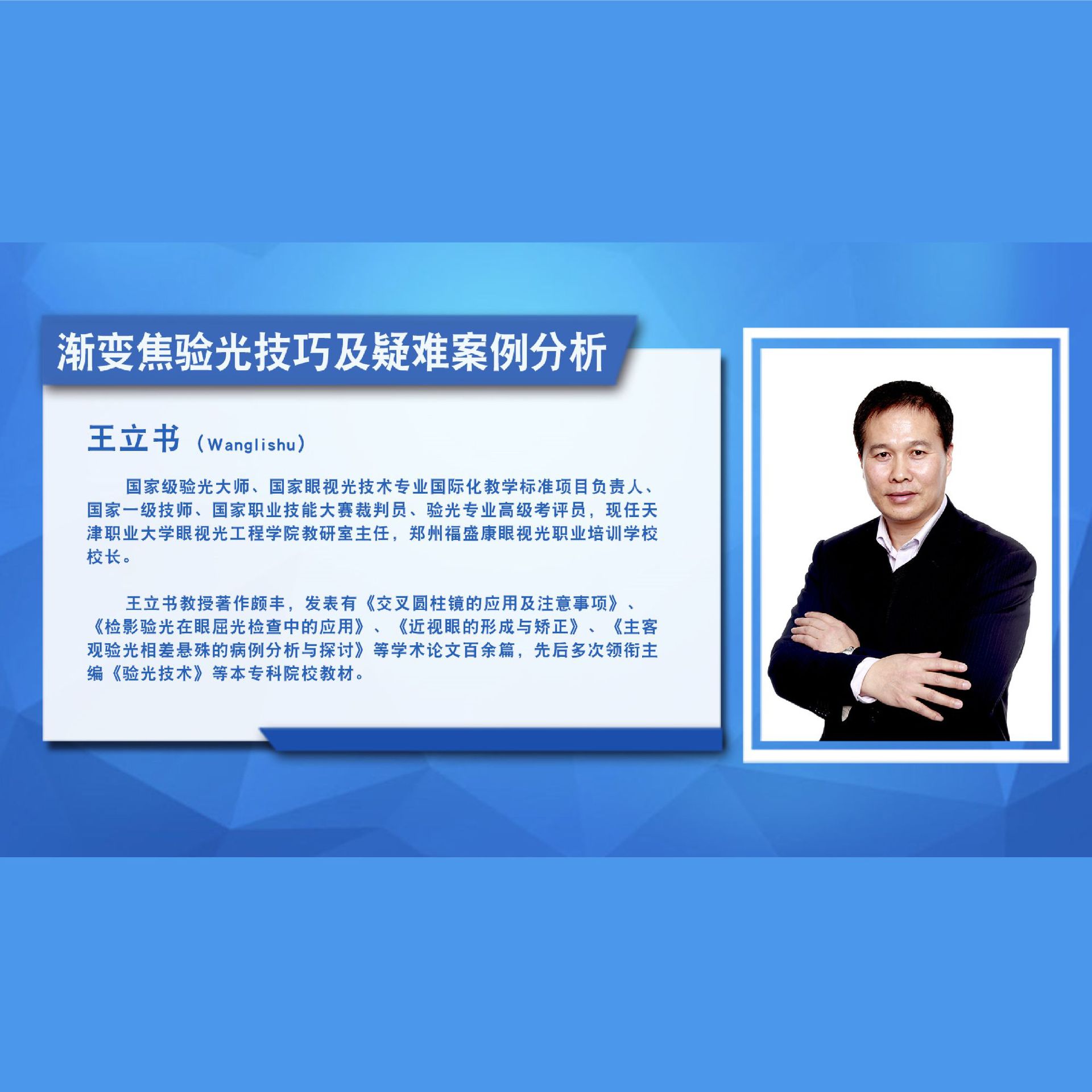 ���佹��⼼�ɼ����Ѱ�������  �γ�����