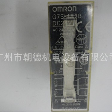 继电器G7S-4A2B  DC24V