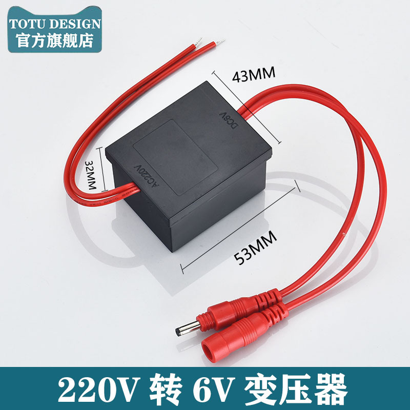 大便蹲便感应器配件厕所暗装蹲坑感应器配件自动冲水变压器电磁阀|undefined