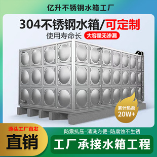 ���P�ˮ��304���θ�λ����ˮ�������ˮ��304���P��� ���ˮ