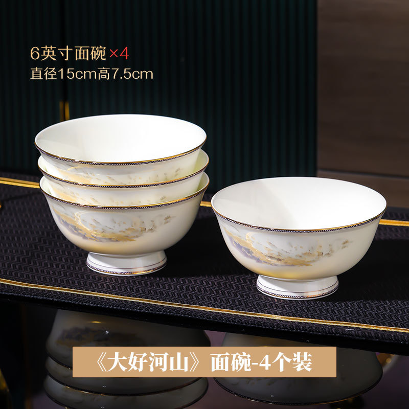 Conjunto de platos de porcelana de hueso casera, caja de regalo, lujo ligero, tazón de cerámica Jingdezhen, combinación de platos de alta calidad