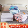 Source manufacturers Discount Produce summer quilt children Cool in summer adult Cool in summer Hollow Fibers are