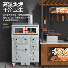 冰糖烤梨爐柴火烤地瓜老式機烤紅薯機商用街頭燃氣烤玉米紅薯機器