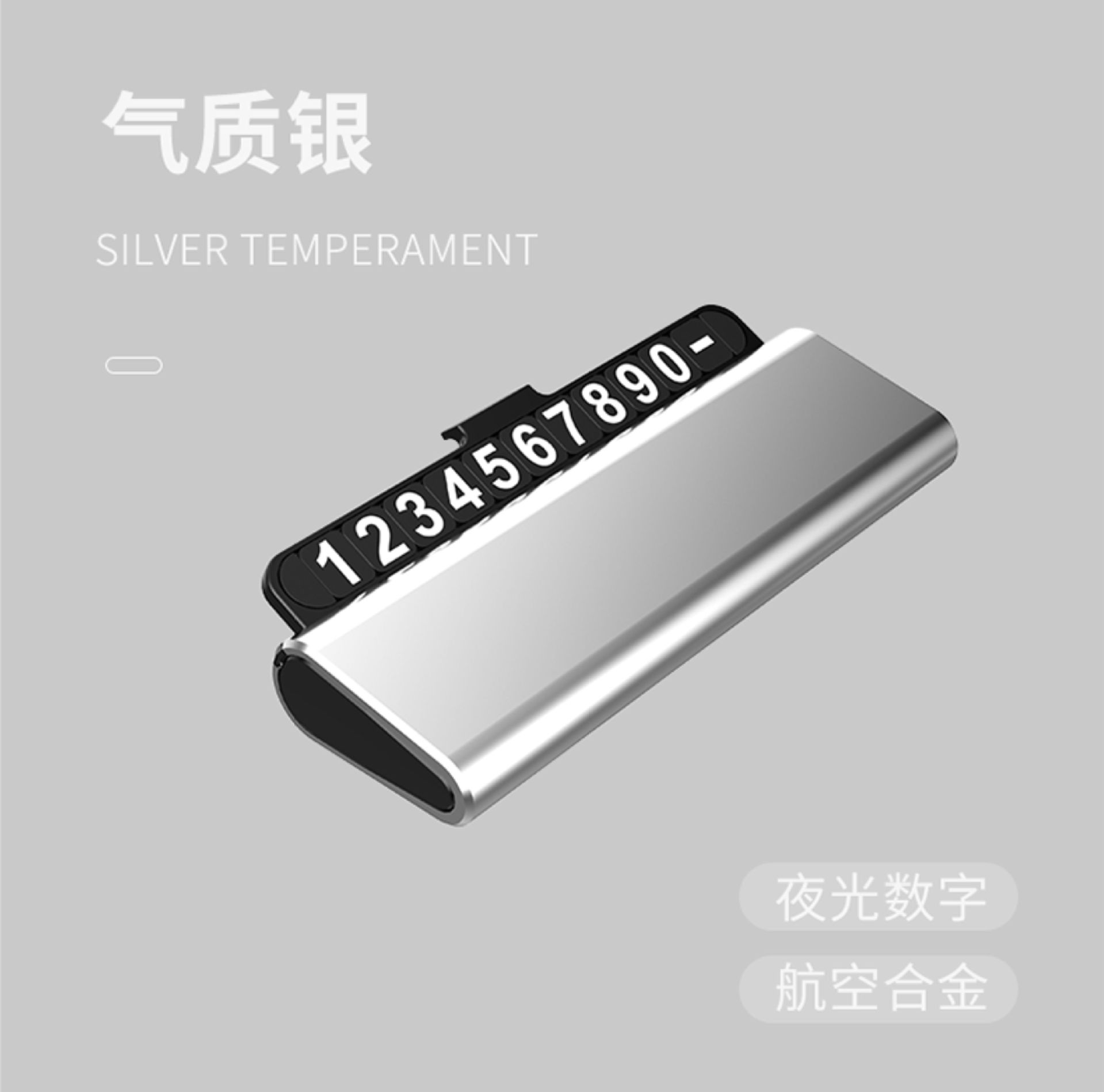 【Customized】Car Temporary Parking Number Plate, High-end Alloy Car Moving License Plate, Parking Sign