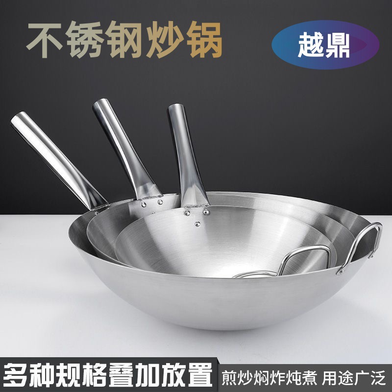 스테인레스 스틸 냄비 단일 손잡이 나무 손잡이 강철 손잡이 두꺼운 코팅되지 않은 냄비 캔틴 요리사 특수 상업용 가정용 냄비