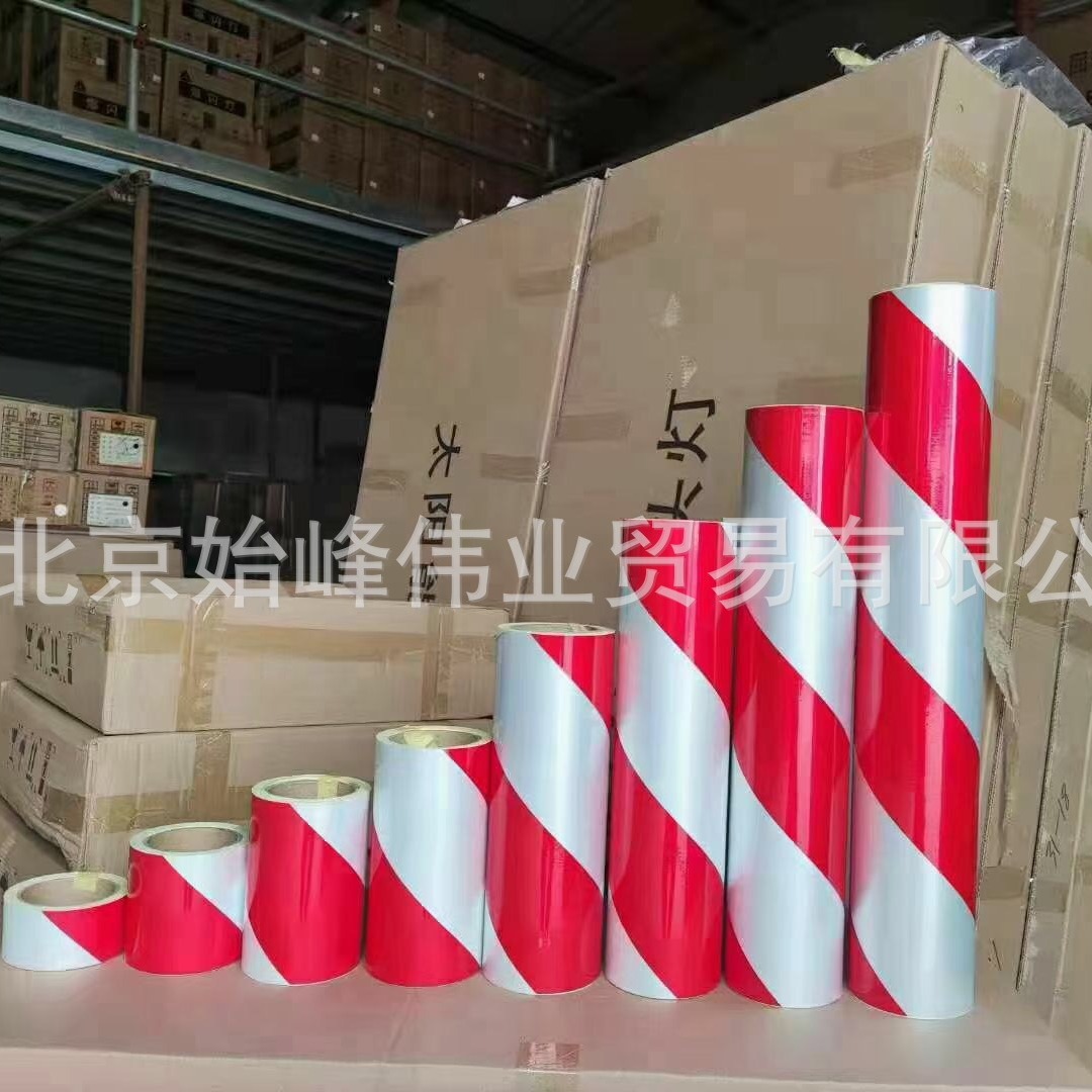 厂家直销红白黄黑反光贴pvc反光胶带年检夜光货车反光条警示贴条