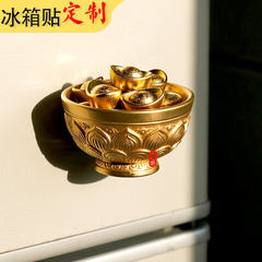 金饭碗冰箱贴定制西安文创冰箱贴陕西旅游纪念礼品元宝树脂冰箱贴