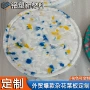 打样异形定制圆形菜板