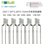发光直插方形234灯珠