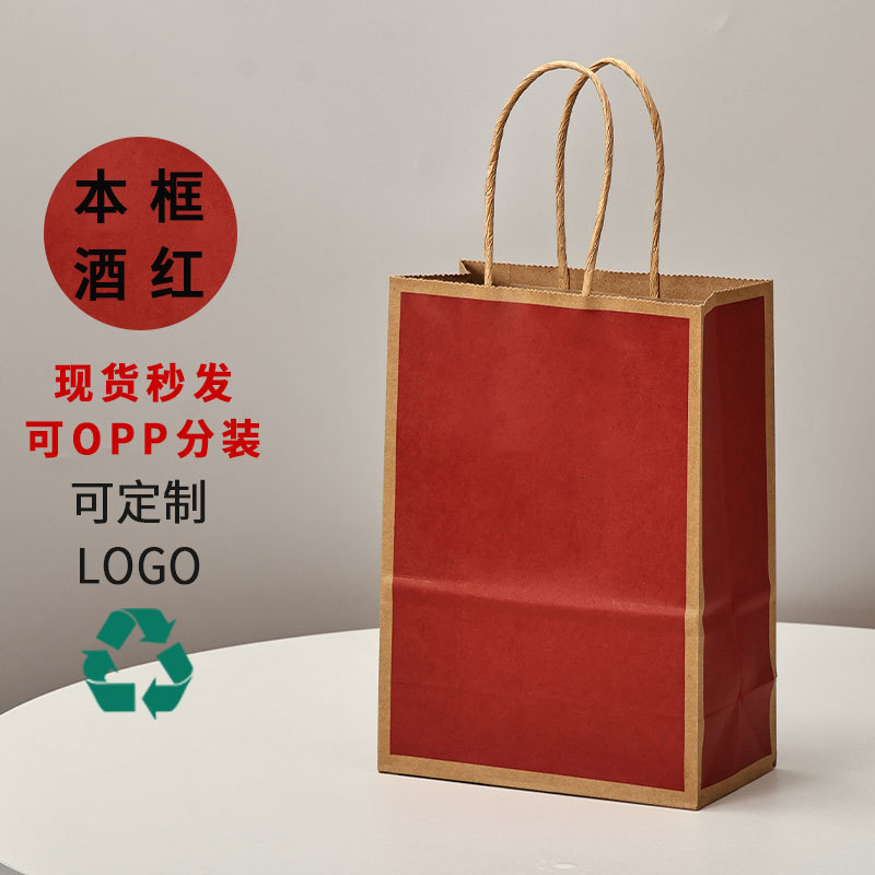 Bolsas de papel Kraft Bolsas de regalo de Navidad Dragon Boat Festival bolsas de café bebidas para llevar bolsas de fábrica fuente mayorista image 26