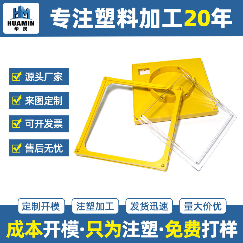 射出成形金型型型型開きカスタムプラスチック製品加工カスタム設備PCポリカーボン透明プラスチックカバーフォグランプ|undefined
