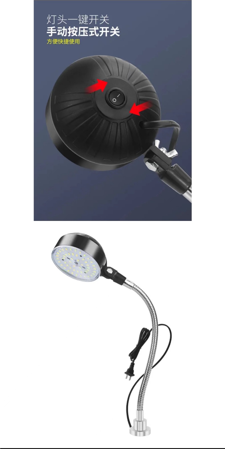 Led Machine Tool Work Light Strong Magnetic Base Magnet Lighting Punch Lathe Machine Equipment Industrial Table Lamp 24V220V