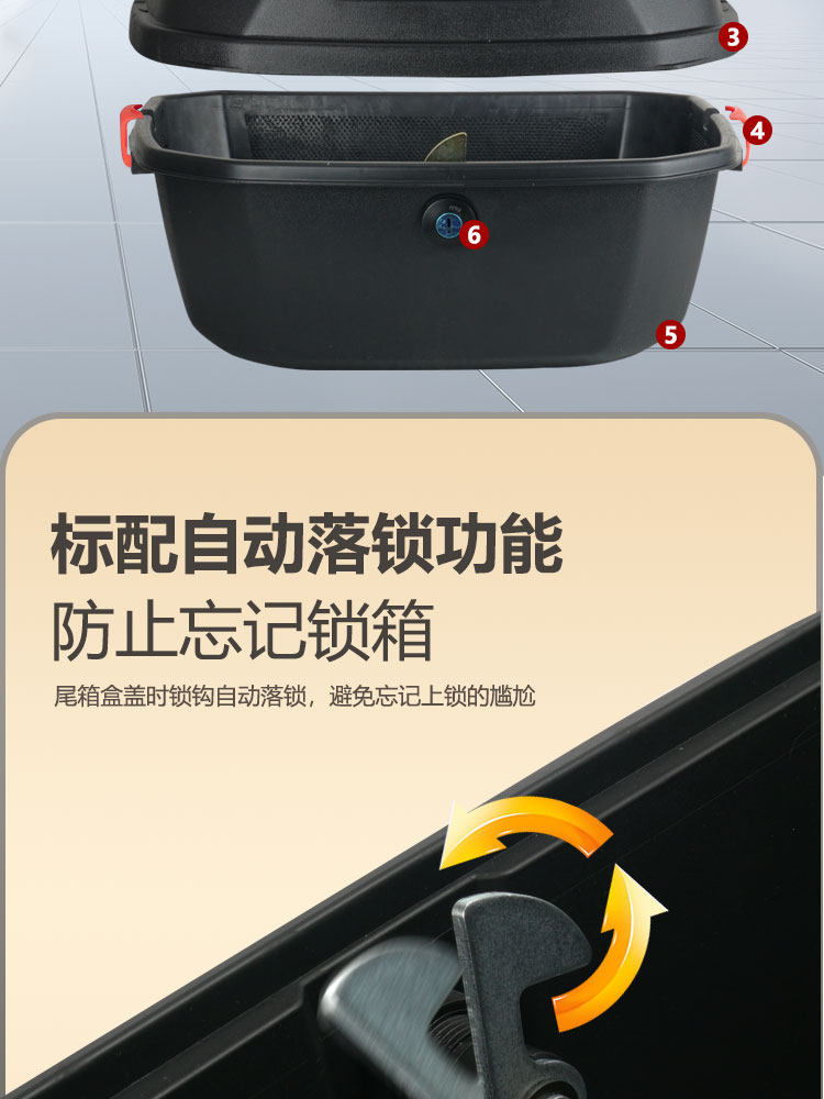 Electric Scooter Rear Trunk, Aima Large Trunk, Universal for Tailg and Xiaodao, Large Capacity Yadea Password Lock Trunk