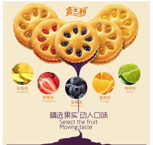 Jiashili Fruity Fruity Sandwich Biscuits 93g*30 Pack Whole Box Wholesale Fruity Sandwich Biscuits Casual Snacks