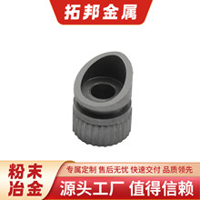 宁波粉末冶金加工 胶枪配件 铁基齿轮配件定 制 来图来样加 工