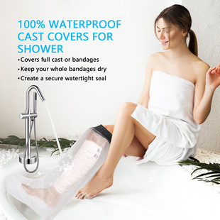 Postoperative protective waterproof foot covers-1688 buyer encyclopedia
