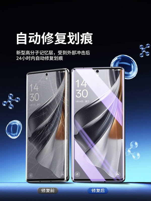 Suitable for Opopreno10 Tempered Hydrogel Film Front and Rear Integrated Reno10Pro Mobile Phone Film Anti-Fall Protection