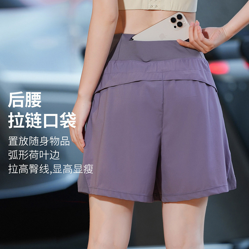 Outdoor Casual Shorts Five-Point Sports Set for Women, High-Waisted Loose Summer Running Training Pants with Back Pockets Outdoor Casual Shorts Five-Point Sports Set for Women, High-Waisted Loose Summer Running Training Pants with Back Pockets