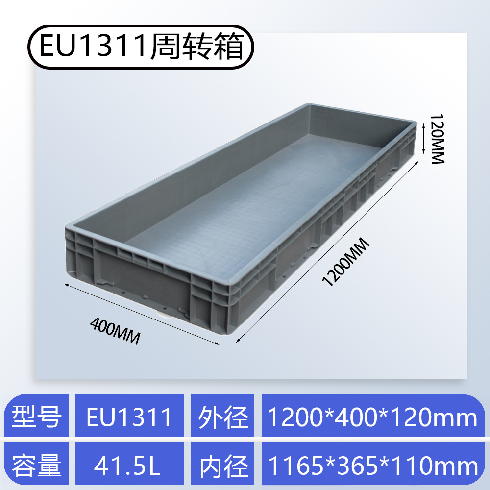 Caja de plástico grueso estándar de la UE rectangular piezas de automóviles logística caja de rotación con cubierta gran caja de tortuga alta image 18