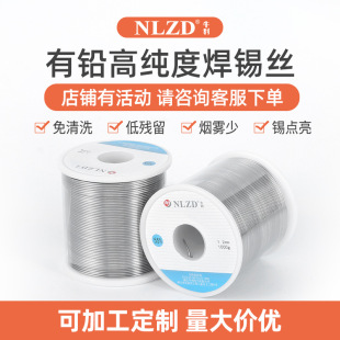 Factory wholesale 55 degree lead solder wire rosin core active wash-free solder wire brightness good melting point low 63A tin