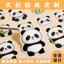 �Ą�����diy�N�����ƏV��logo�ɐۿ�ͨ���������zpvc͸���C��