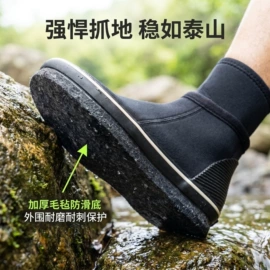潜水服;潜水袜;溯溪鞋