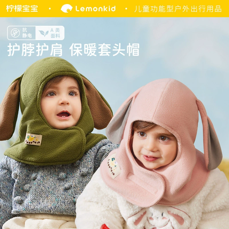 Детская зимняя шапка Lemon Baby, теплая мягкая шапка для младенцев и малышей, шарф и шейный утеплитель для мальчиков и девочек, ветрозащитная шапка с интегрированной защитой ушей