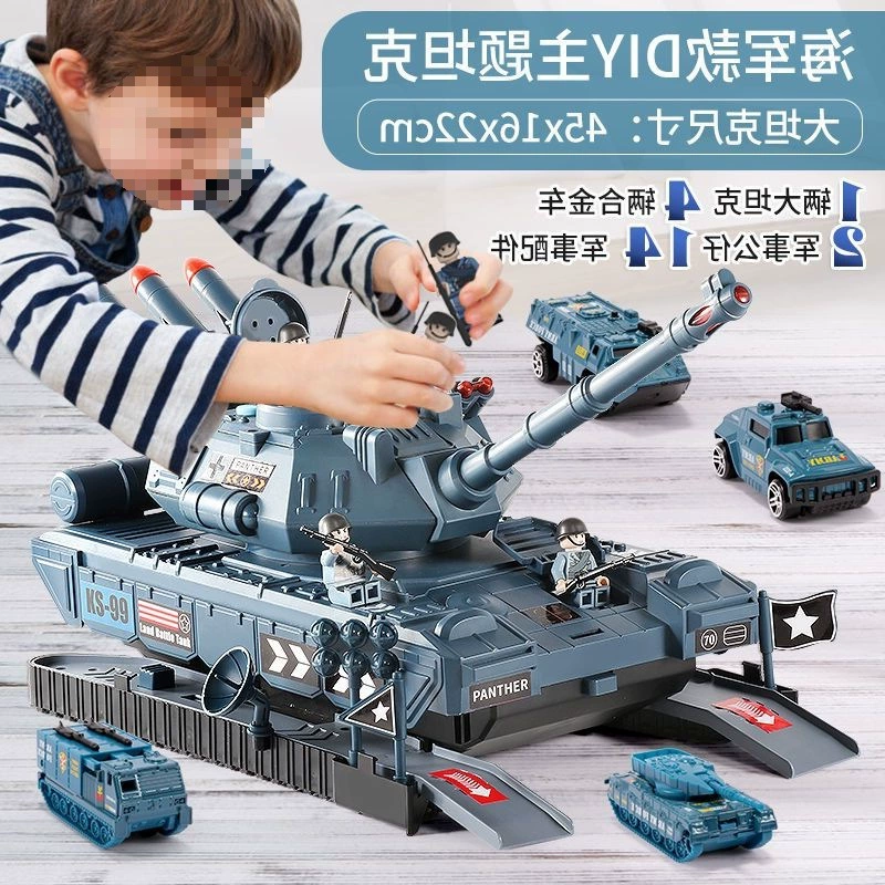 Tank, toy car, children's universal set for boys, Birthday gift