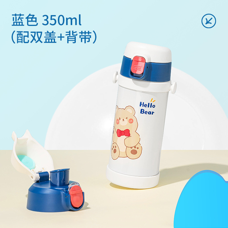 Diller儿童水杯上学专用幼儿园宝宝便携保温杯学生不锈钢水壶卡通|undefined