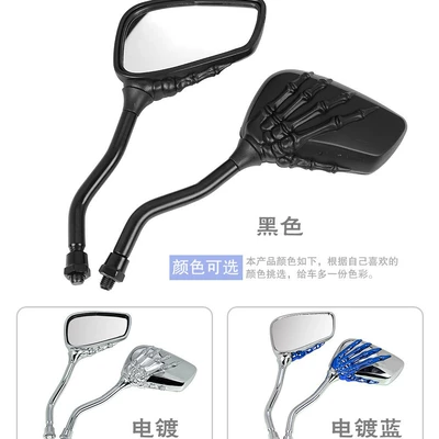 modified accessories rearview mirror Harley: Motorcycle rearview mirror