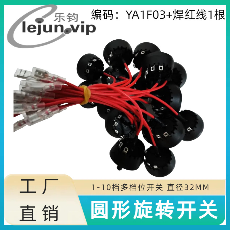 �־��Ƽ�4λ3��������������λ��ת���� YA1F03������1����ť����