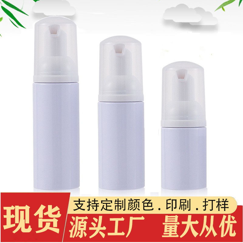 30ml泡沫瓶塑料按压式泡沫牙膏起泡分装空瓶子挤压泡沫洁面慕斯瓶