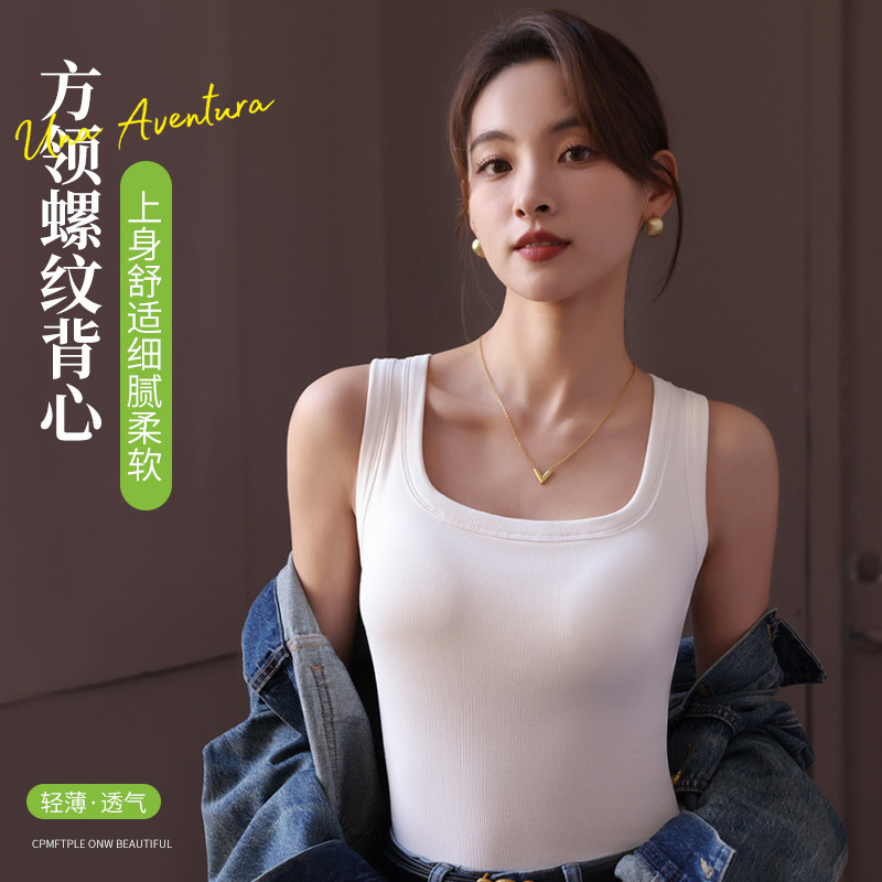 Explosive Modal Threaded Camisole Women's Belt Chest Pad Wear-Free Bra One-Piece Outer Wear Inner Large Size Top