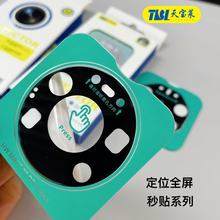 �m���A��Mate80Pro�R�^ĤOPPO VIVO ��λ���NAR��͸��z���^���o