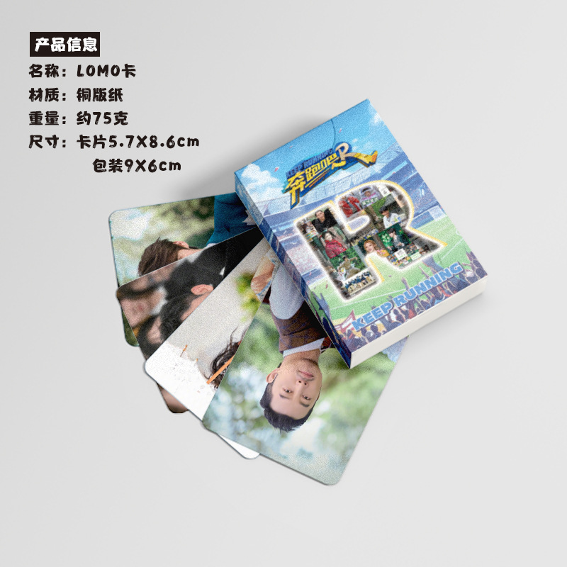 Run, Little K! Box of 50 cards, 57x86 mm, Star Peripheral Laser Small Card Postcards Lomo Cards